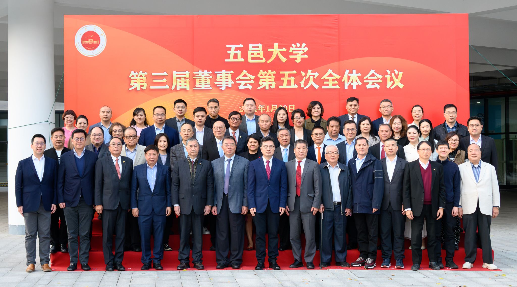 4E863BE20E5633C62F19E34B0D8_9ED4FC1C_4D51C