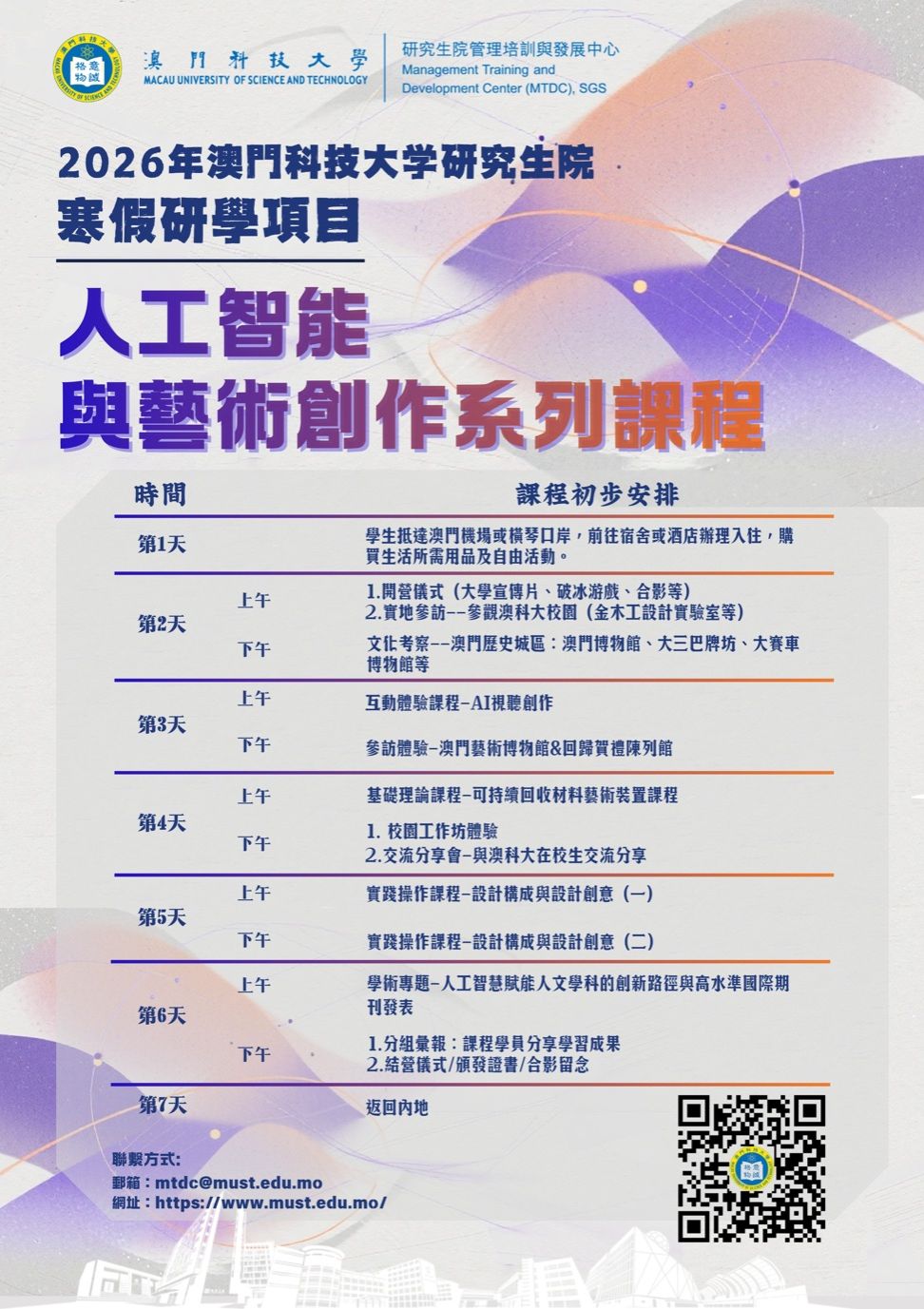 7E23ED9F9A19E331E53D26EC8AA_A7D711CD_337F2 7E23ED9F9A19E331E53D26EC8AA_A7D711CD_337F2