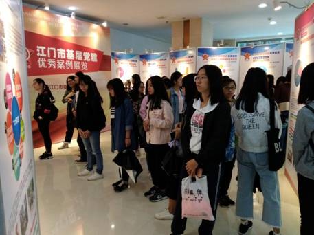 5595AB9EBBA8A8FD9D4617F4757_9689799C_6A2A 旅行党员服务中心3