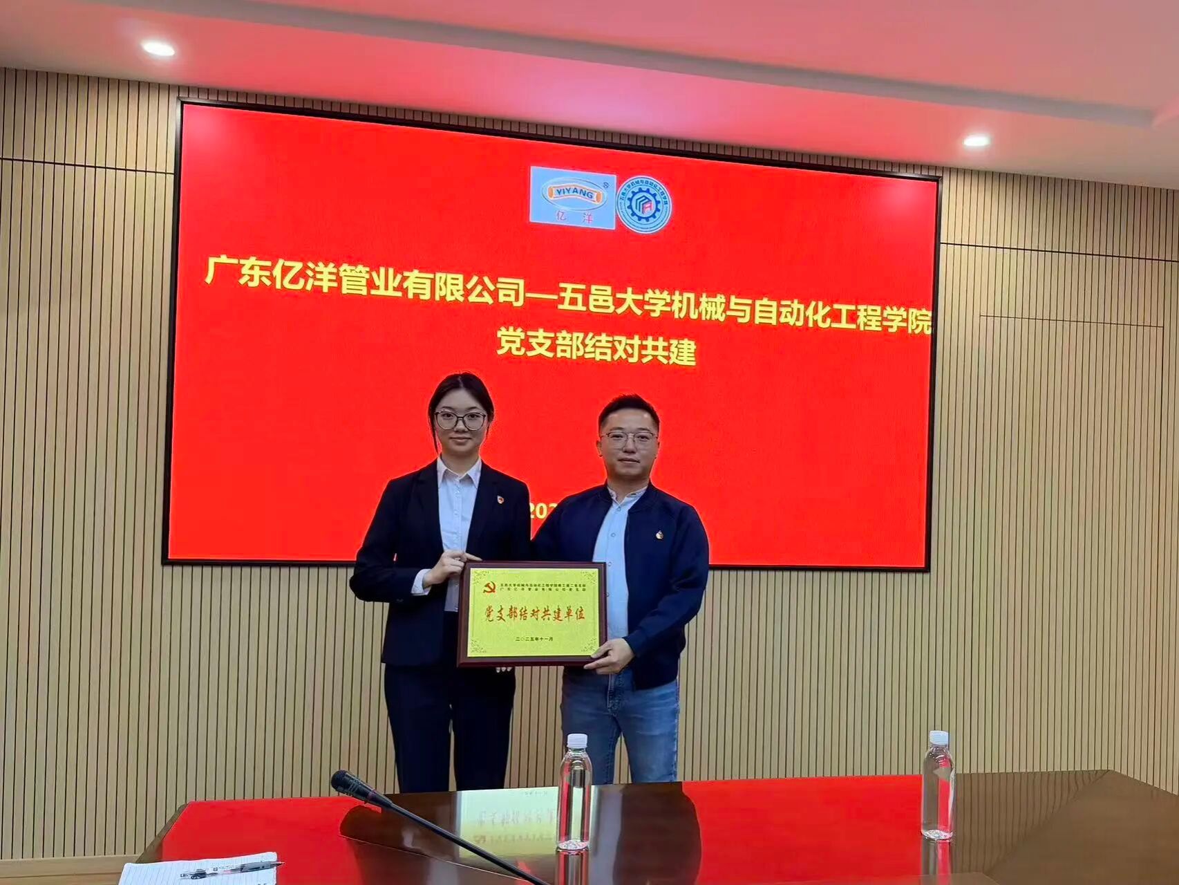 E61760E918DA12475CADCA7F152_59C1AF6F_44BD7