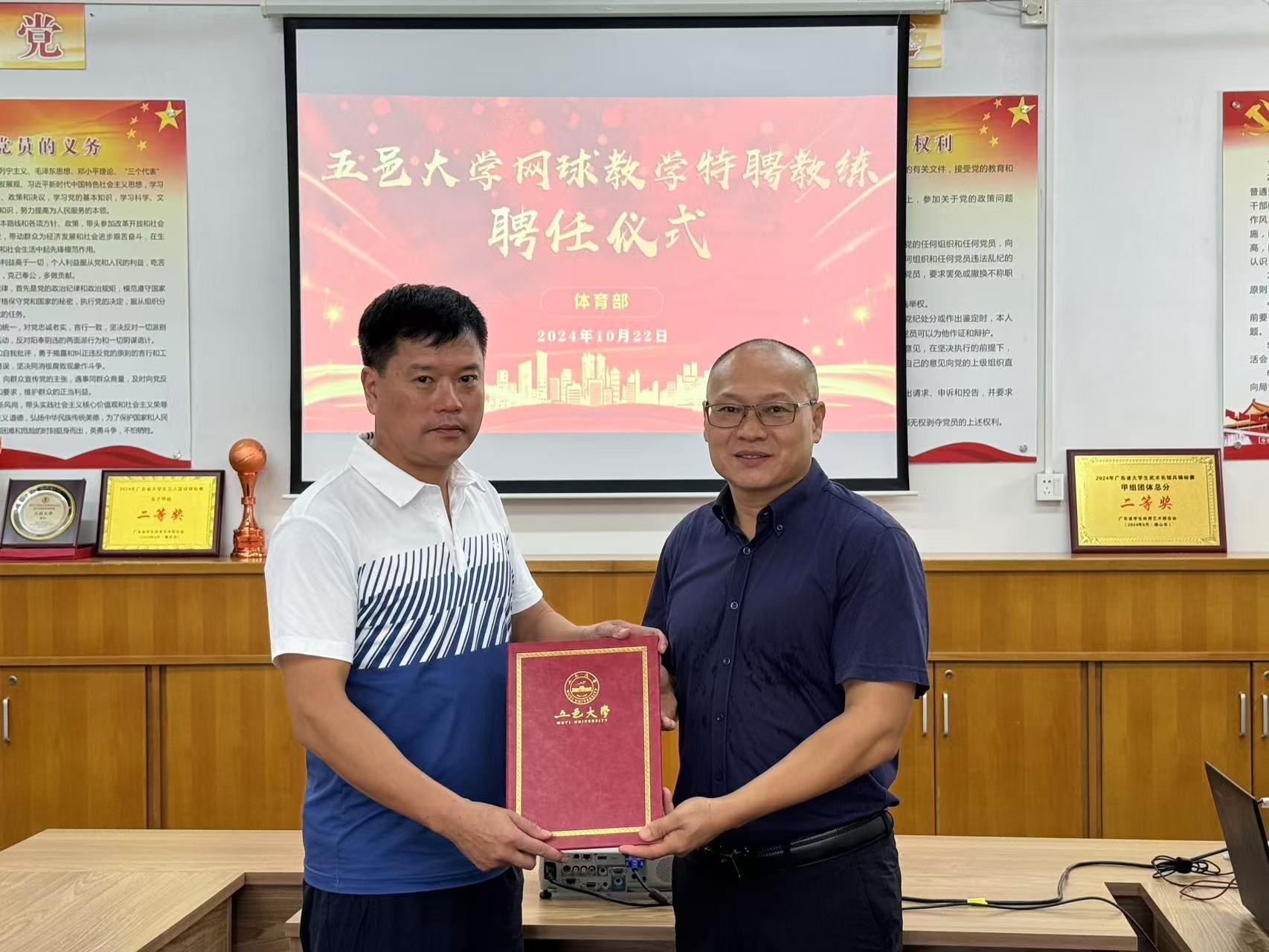 3999DEBA2EE56124A0F89EEB895_248592C8_3CBD3