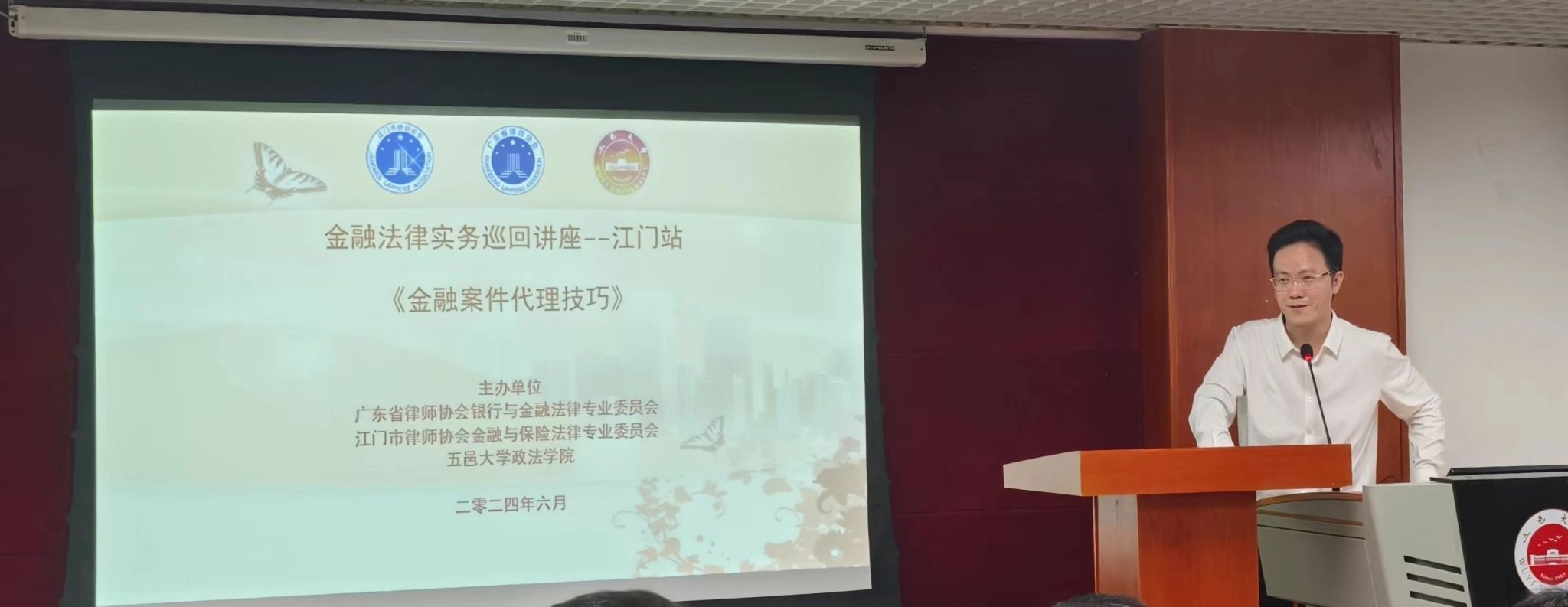 AA4AF21E1EE892FBEC43EB25CCF_F4E702D8_1A5FF