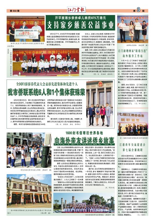 90F6634394759D7297A344990EC_25FA1117_1D92A