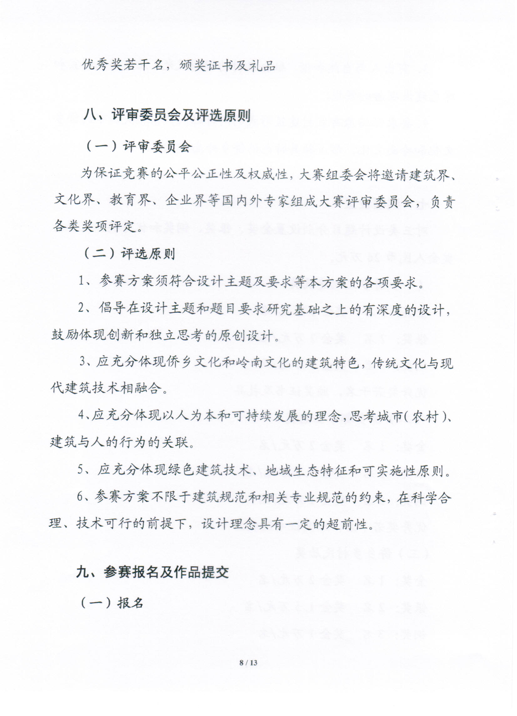 Ҽ������app����(�й�)�ٷ�������