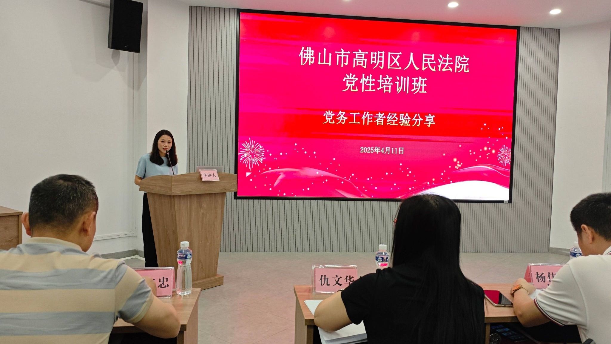 87B2216E9833569BC37573EFFF8_7C7600BB_4025B