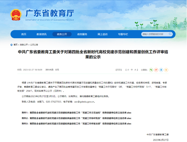 Ҽ������app����(�й�)�ٷ�������