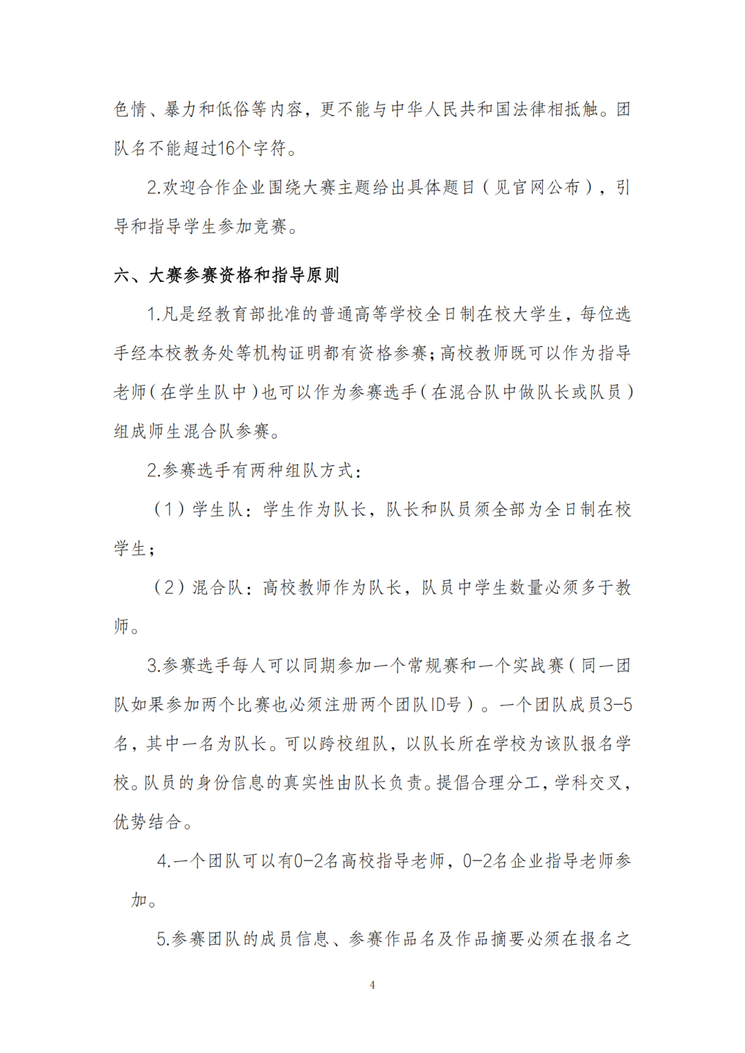 492E51A5BF6BCE41DF2C9EC92CC_F0529942_6D8F8