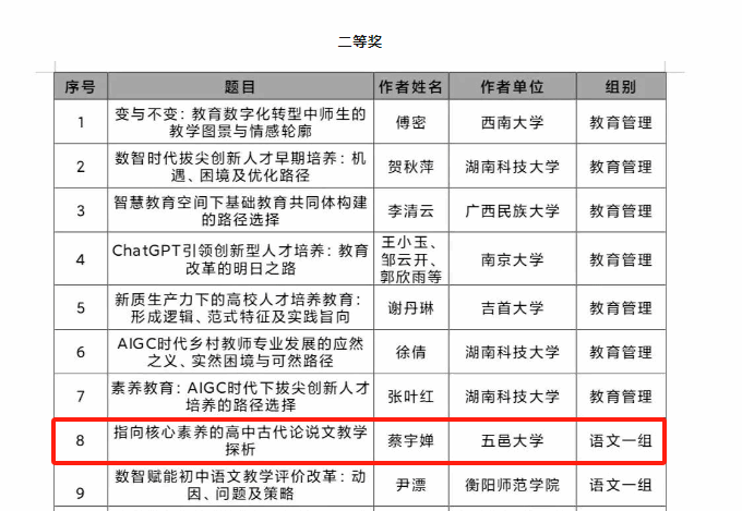 0464518D7A4B683AEB4D8503AD2_231A1022_EF4D