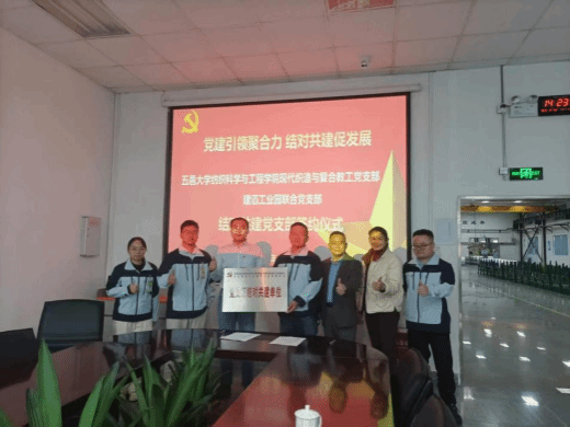 157A19F1EF284901A892C50B088_EC532550_156C2