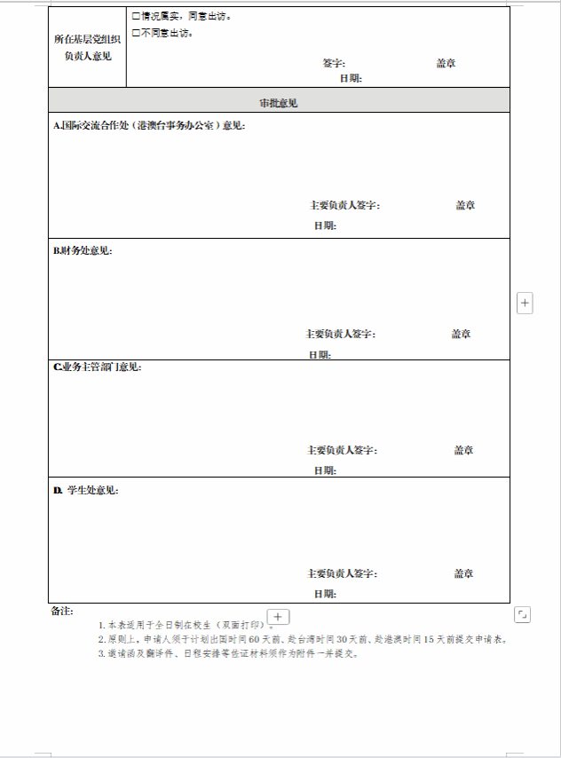 624C6A9D39C6DB4DDAA390393D4_F9831068_5693