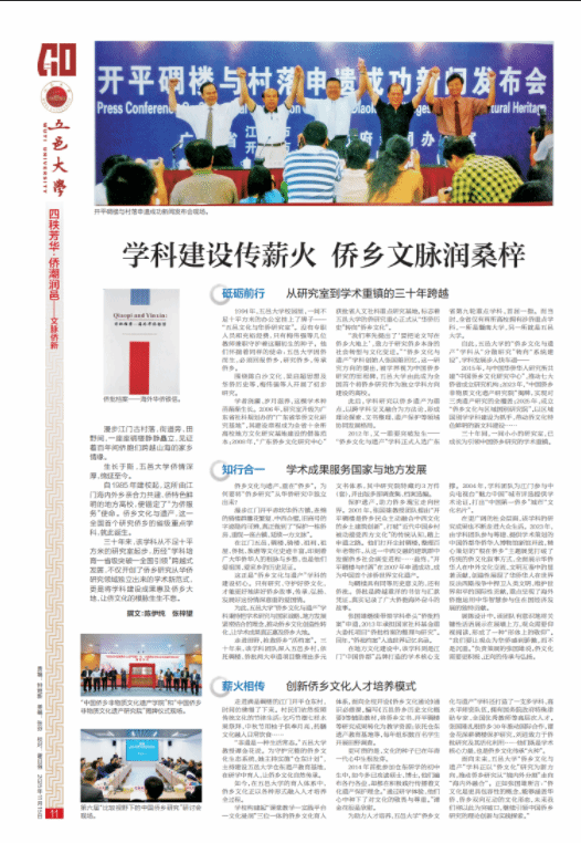 797DDD5E3D8DB69124AD3FEBA3A_B1FB7511_25ED7