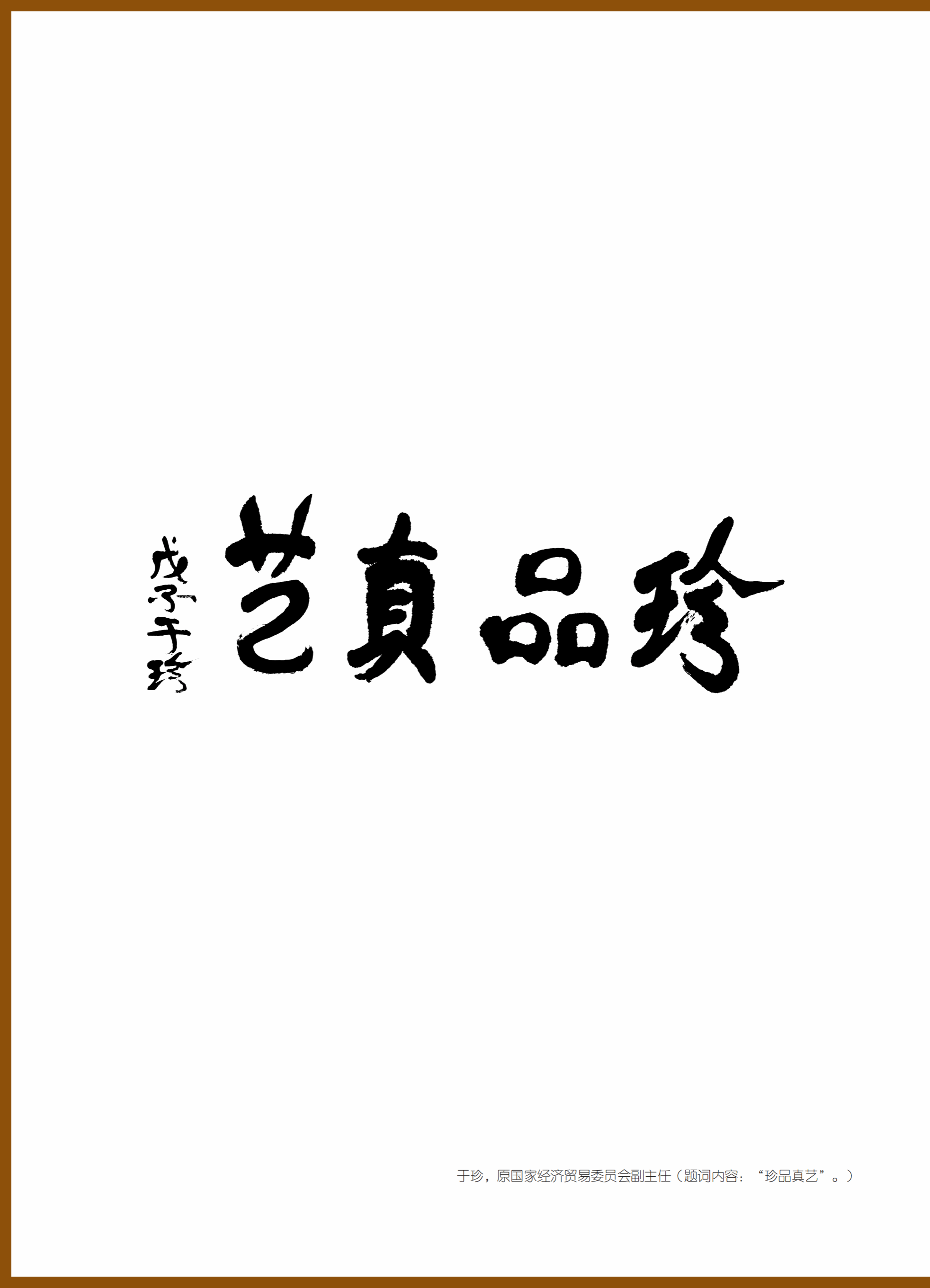 6FF9024811DBC9D2D8586E44AED_ACD1418F_C694