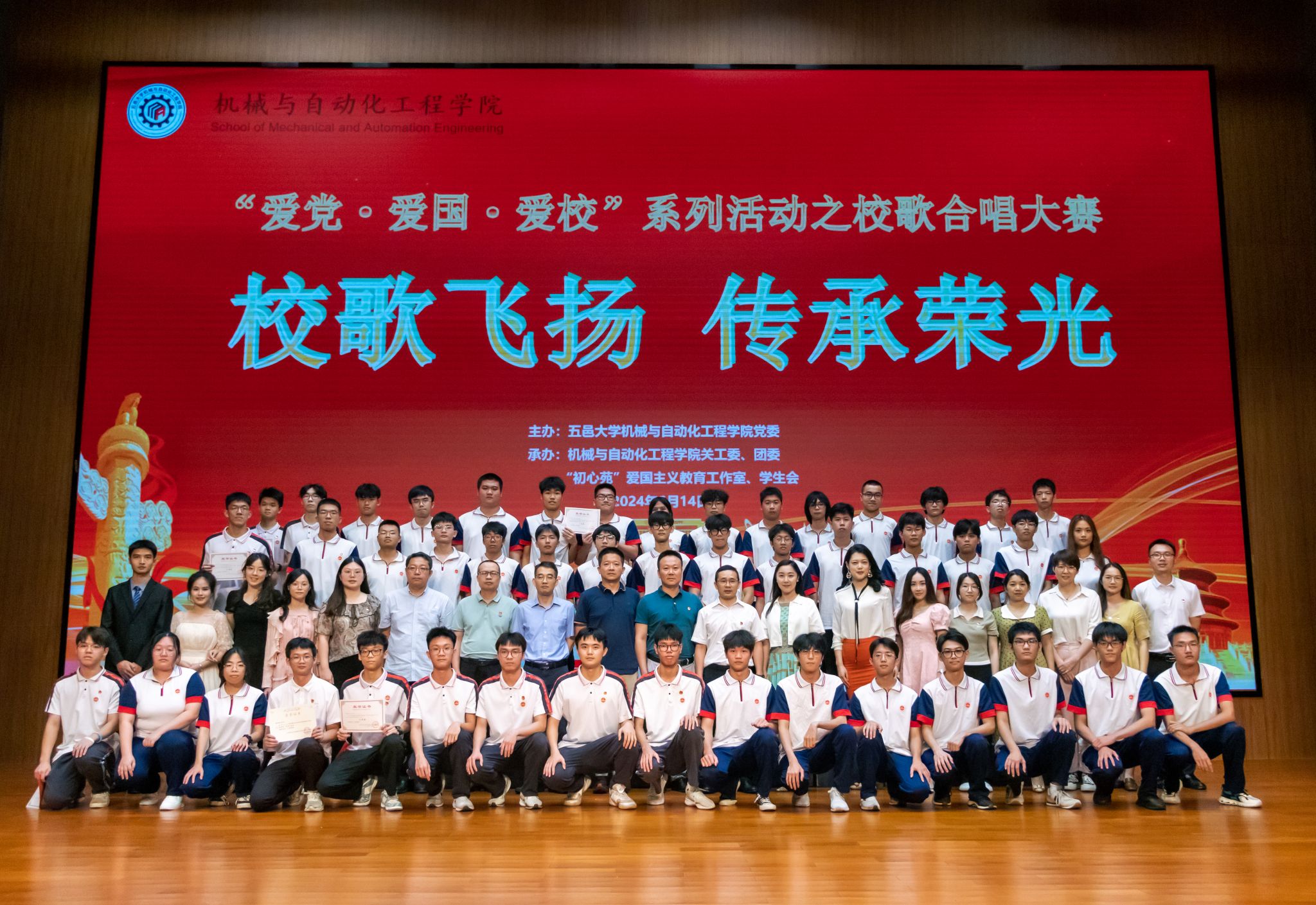 33DDCAE3F45F659534ECD5365E2_16435678_6D5DA