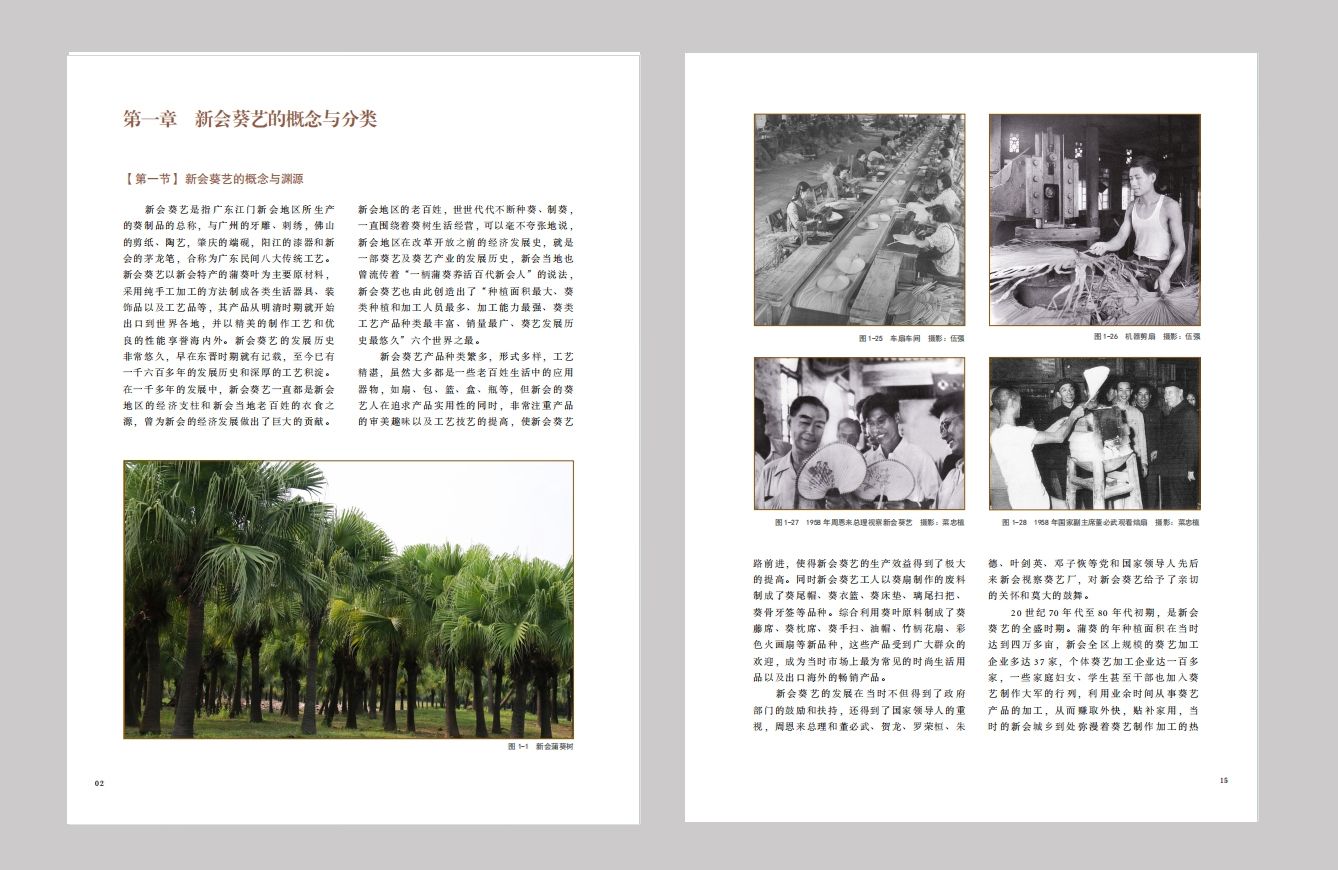 14A98E61C52B275212F838D4FFE_EC0D6F85_2C518 14A98E61C52B275212F838D4FFE_EC0D6F85_2C518