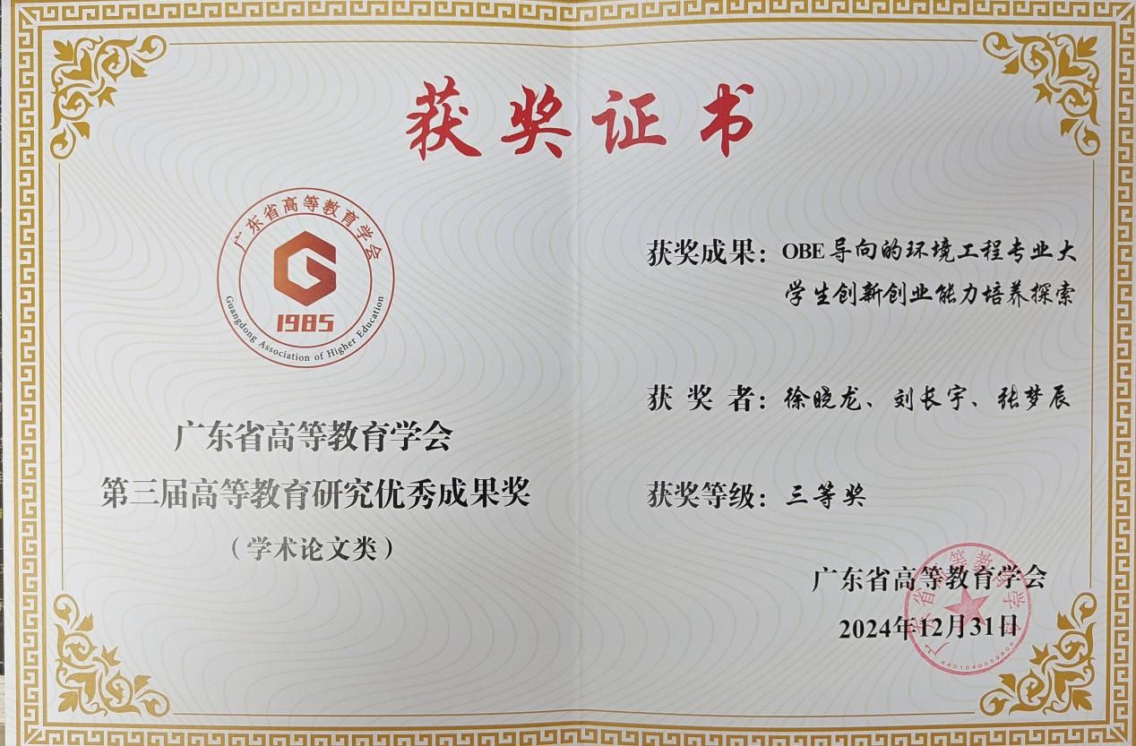 DF8A1990F2858E1056A8A24D0C6_2F0D53BC_289C2