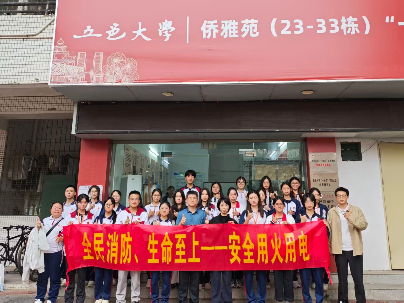 4B1B61A2126CCD5126CC165AD5A_2E219F92_43C06