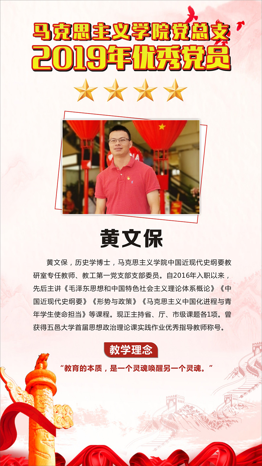 24913ECF72A27DBA695120C25E2_6168F341_6AAD8