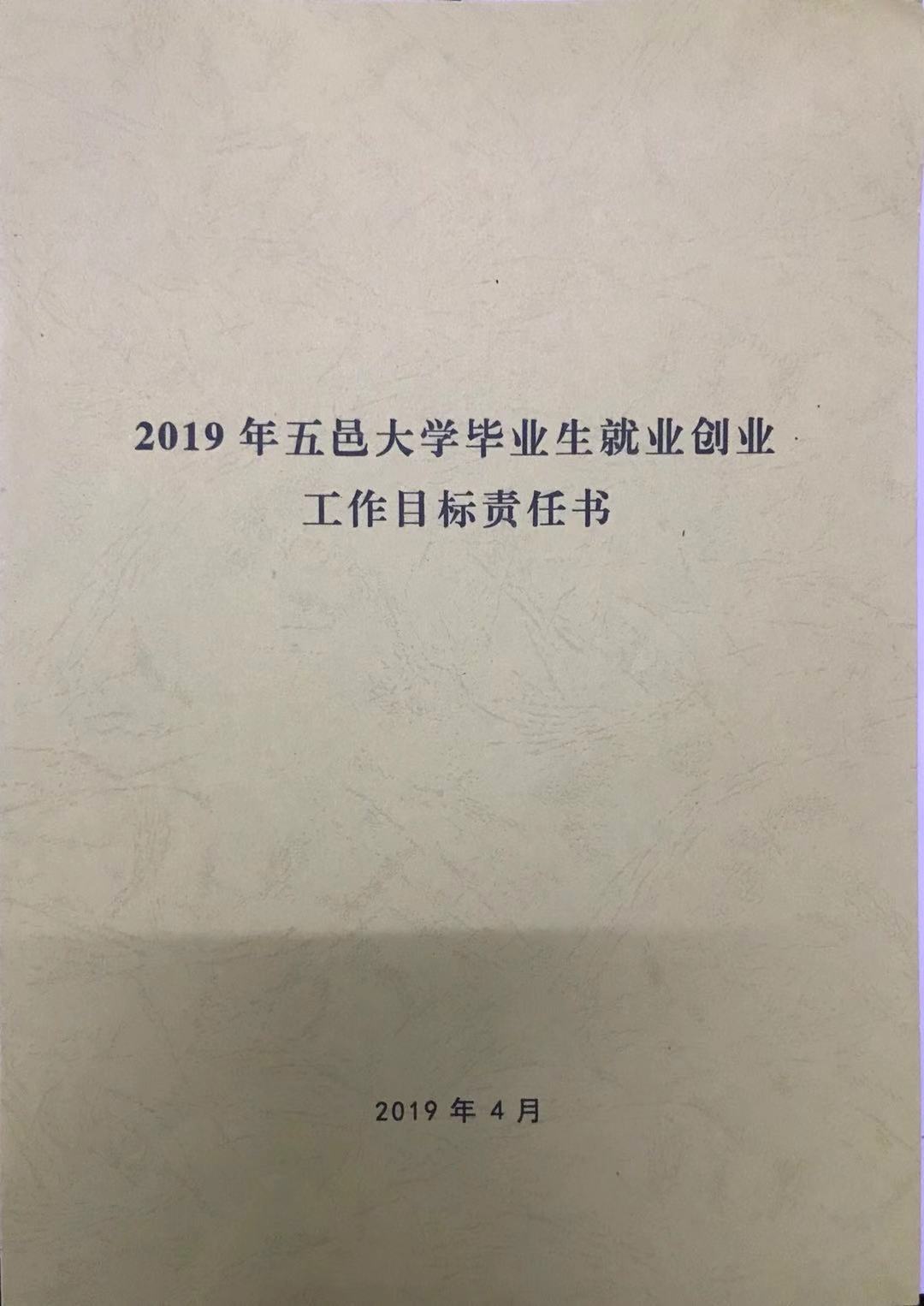 D38EEE68BF173A9D3290C52B5ED_1AE0474A_1DBCC D38EEE68BF173A9D3290C52B5ED_1AE0474A_1DBCC