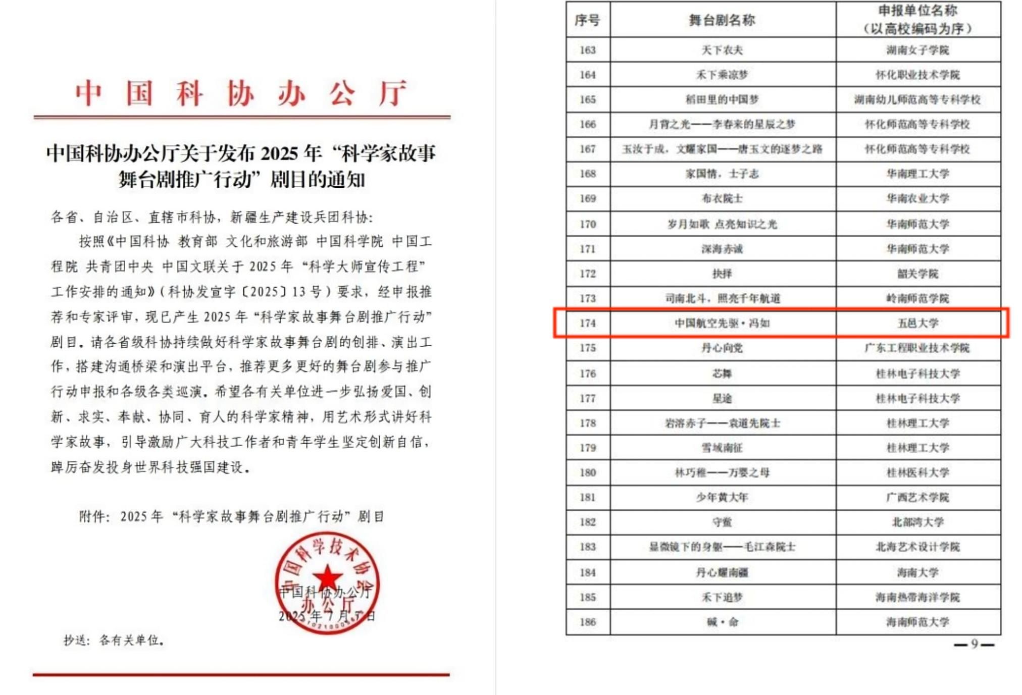 79769B38D339D888911070E909C_67D617A6_41DCE