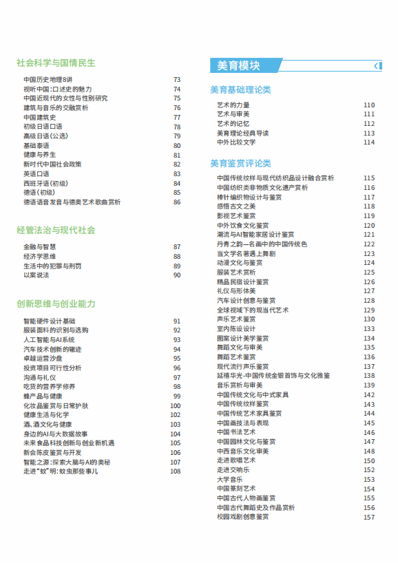 4B9094AE50654E0C5822368DA37_8B832B16_BEAA