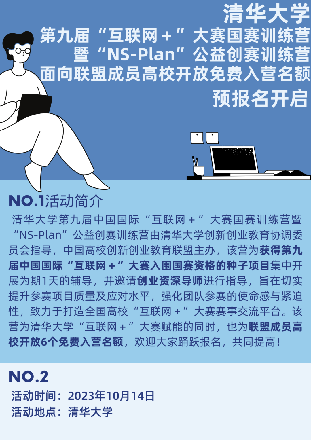 52A4BFDC4B3AAA69DF7B88ADE73_DF04DDA7_76D4B