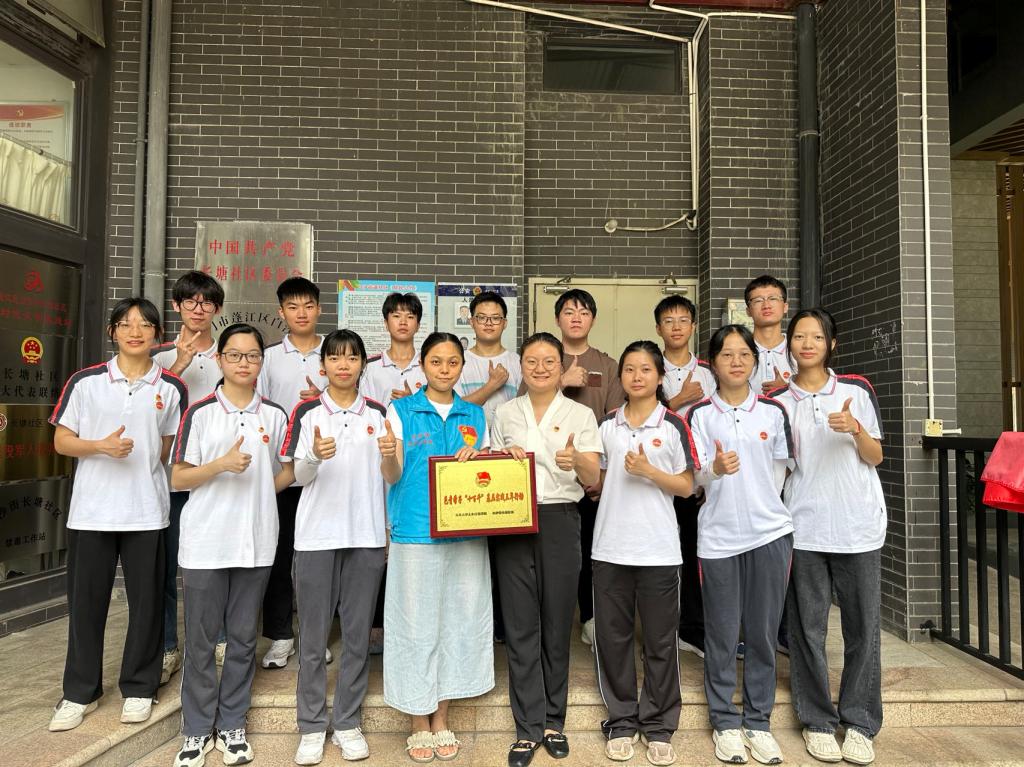 C8C456358CCAC8715E0F9273094_2E779BFE_2704C