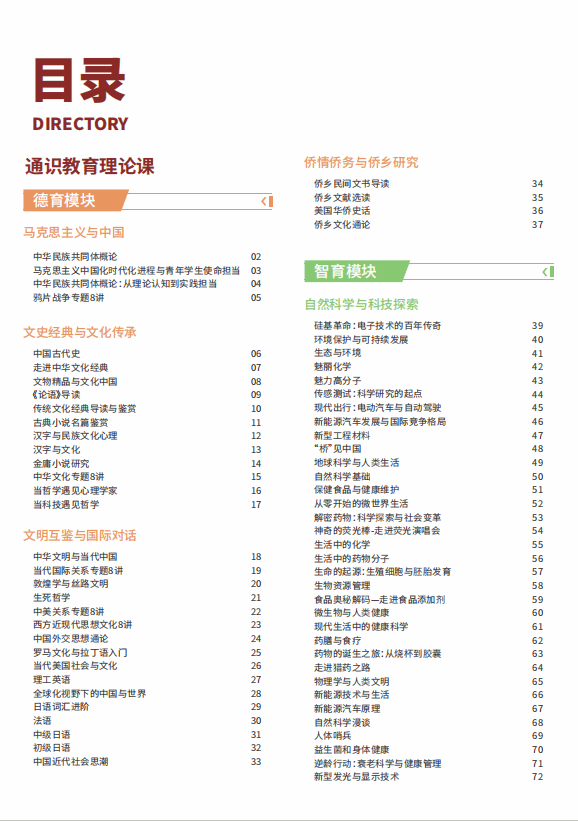 6FC2BAFAAB9571A61EE68A4EFF0_7F99542A_C537