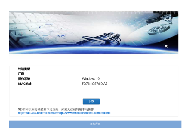 E60BC4F2CB59282166E9381B70D_A8CCFAE6_10C814