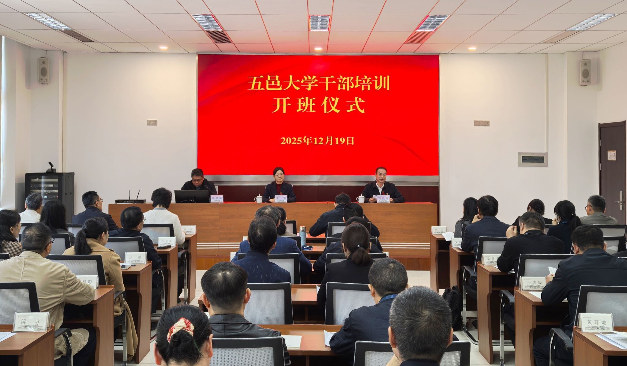 Ҽ������APP�ɲ���ѵ���ڹ㶫����ɲ�ѧԺ����