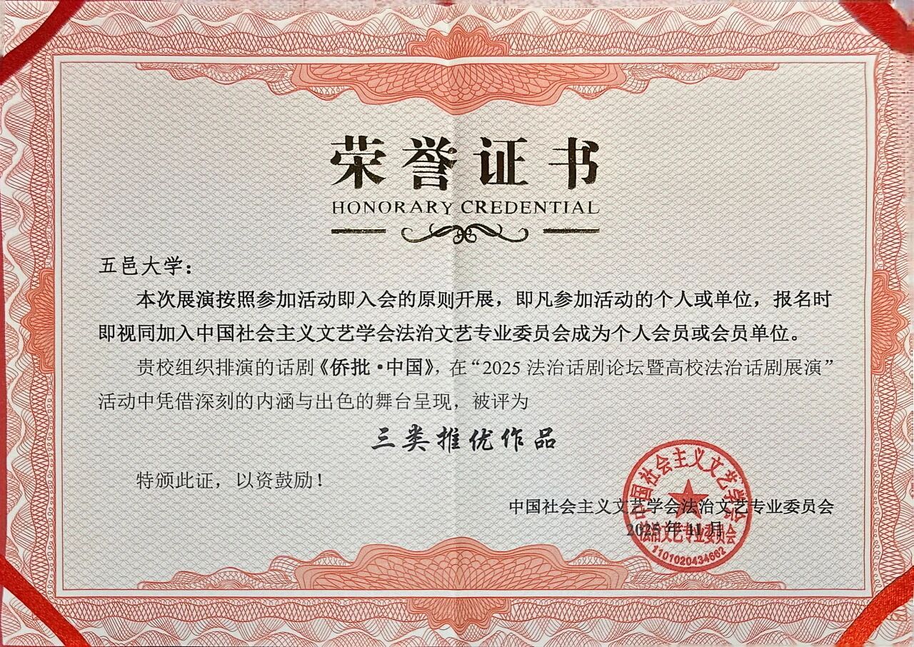 5FF90C77182E709F67EC805DA4A_F7CDA799_665A6