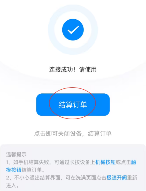 Ҽ������app����(�й�)�ٷ�������