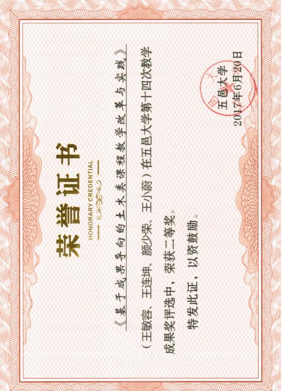 0ED660089A9A7AAFE7CD7792E85_EDE1031B_16210