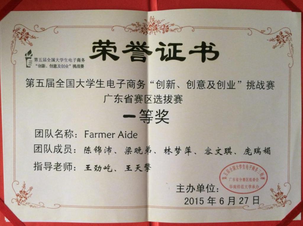 A633A33AB2ED1DA882834823507_62CD8F5E_147F1