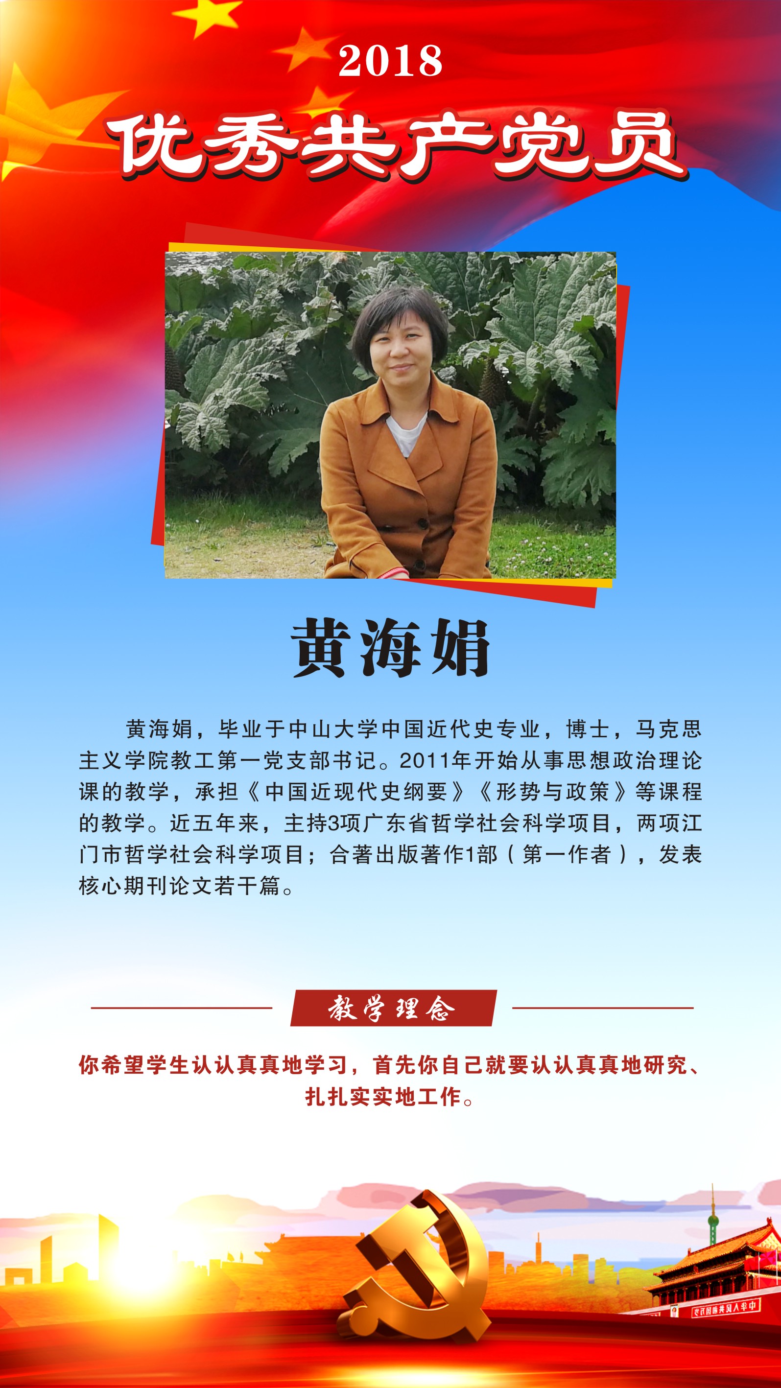 683109CE323DDF4653FA68FF574_DE81002C_A6E04