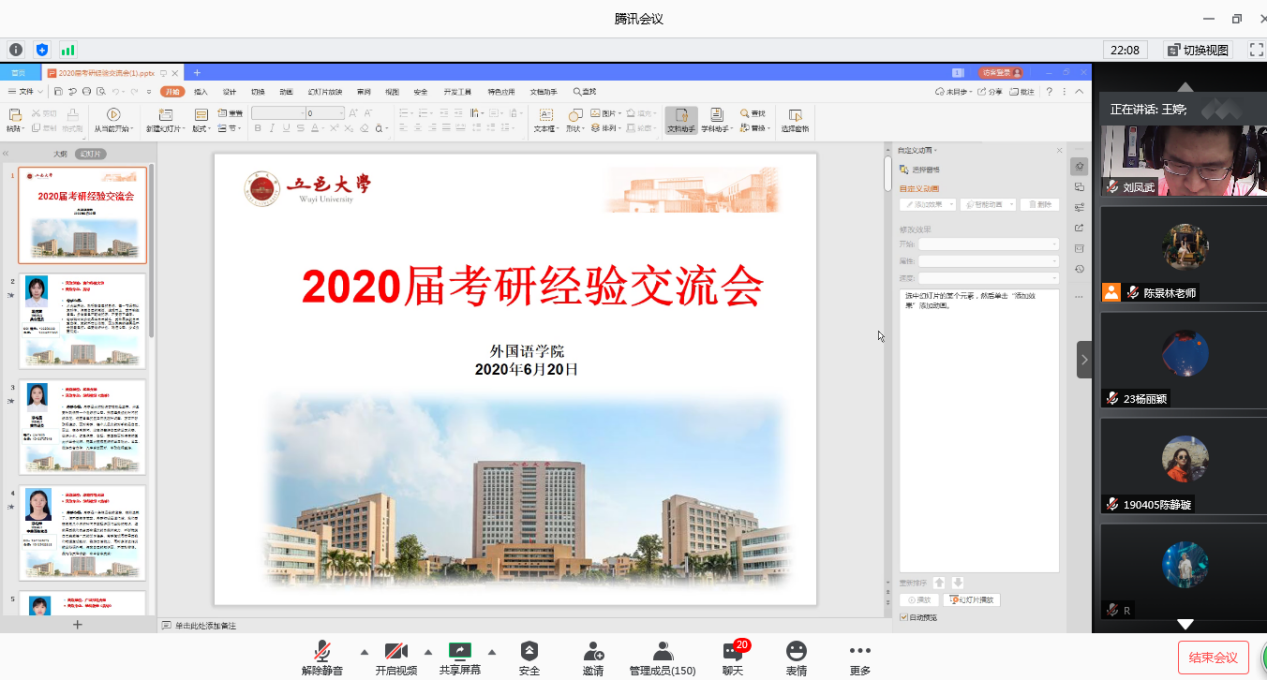 5F357316FB1FD9E3F34F1376433_AC9D5C27_750D5