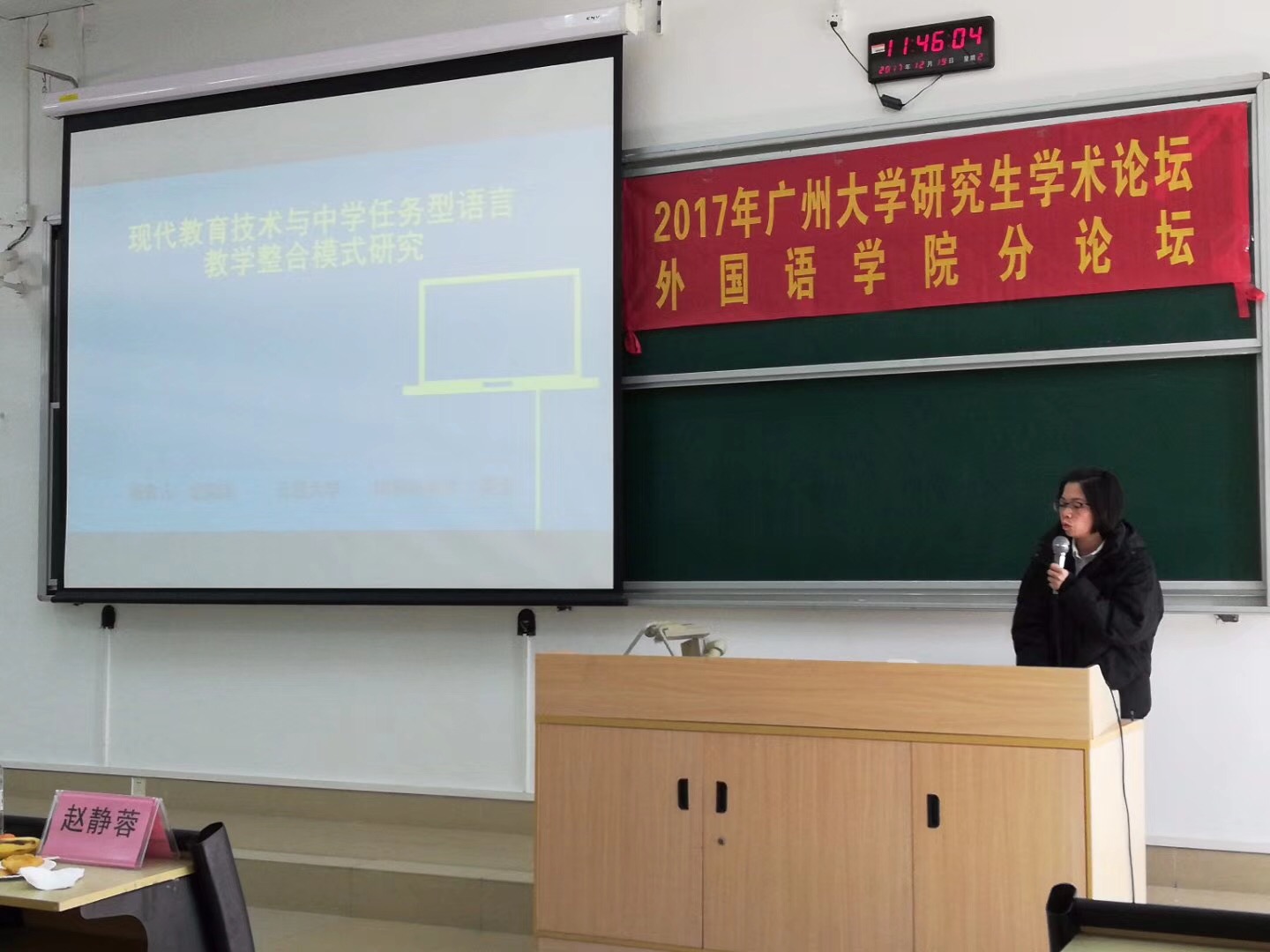 06640B67B80A6BE31B770CFEC17_C7B23B48_3096B