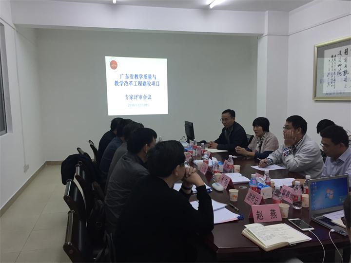 BF1926DEF3B0FEFFF7C7991EEF1_139B34F0_9E0B