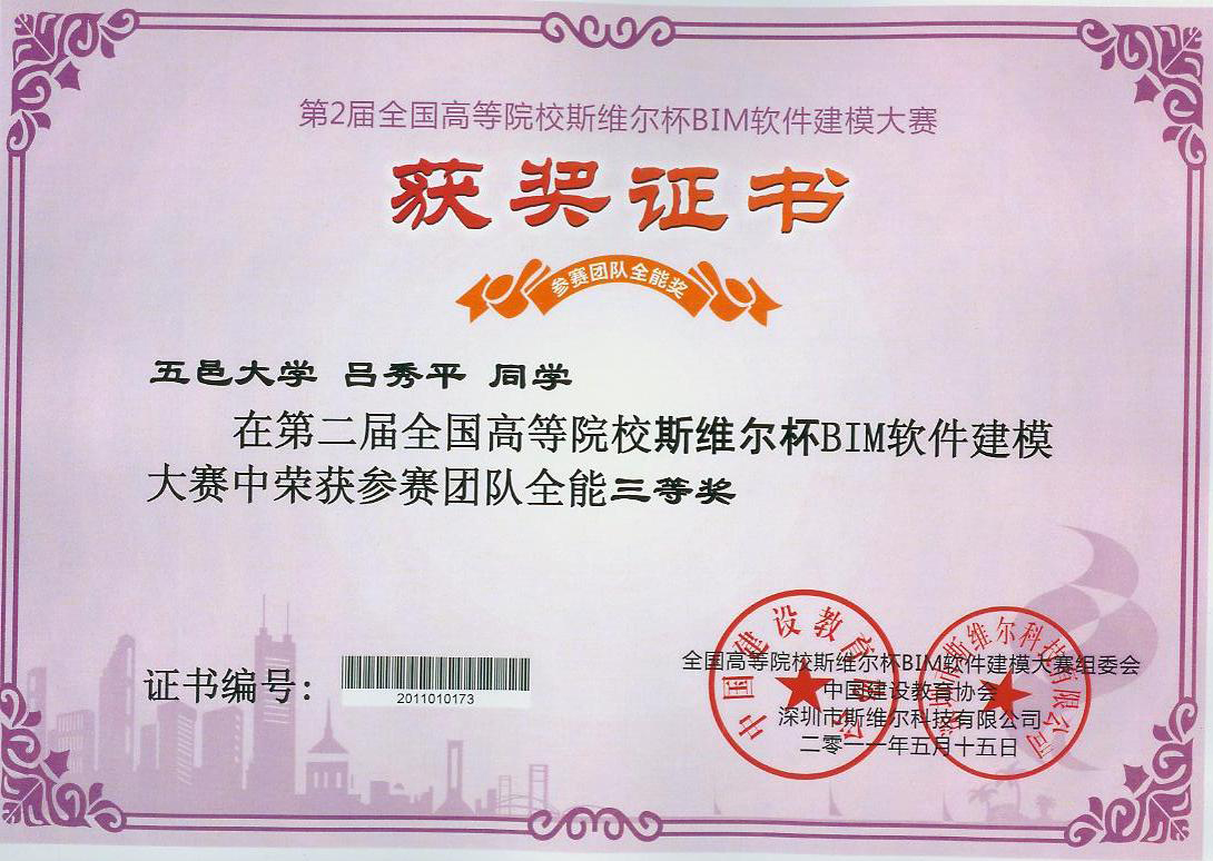 Ҽ������app����(�й�)�ٷ�������