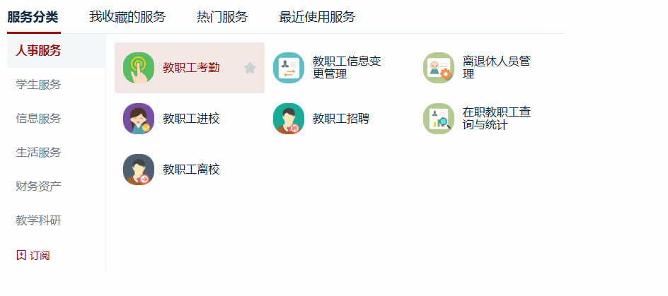 Ҽ������app����(�й�)�ٷ�������