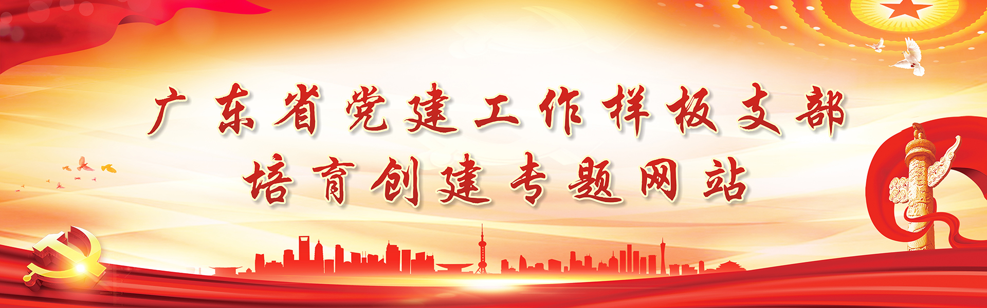 dingbudatu-jiangdixiangsu