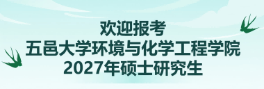 huanyingbaokao2027nianyanjiusheng-tupian320-128 huanyingbaokao2027nianyanjiusheng-tupian320-128